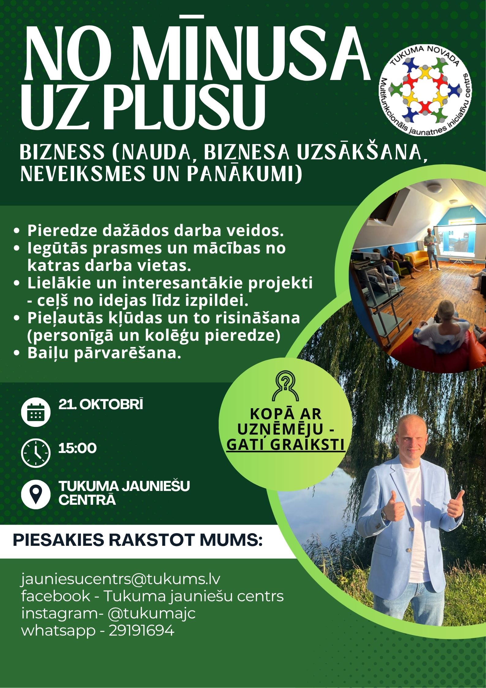 Blue and White Modern Small Business Expo Poster 1