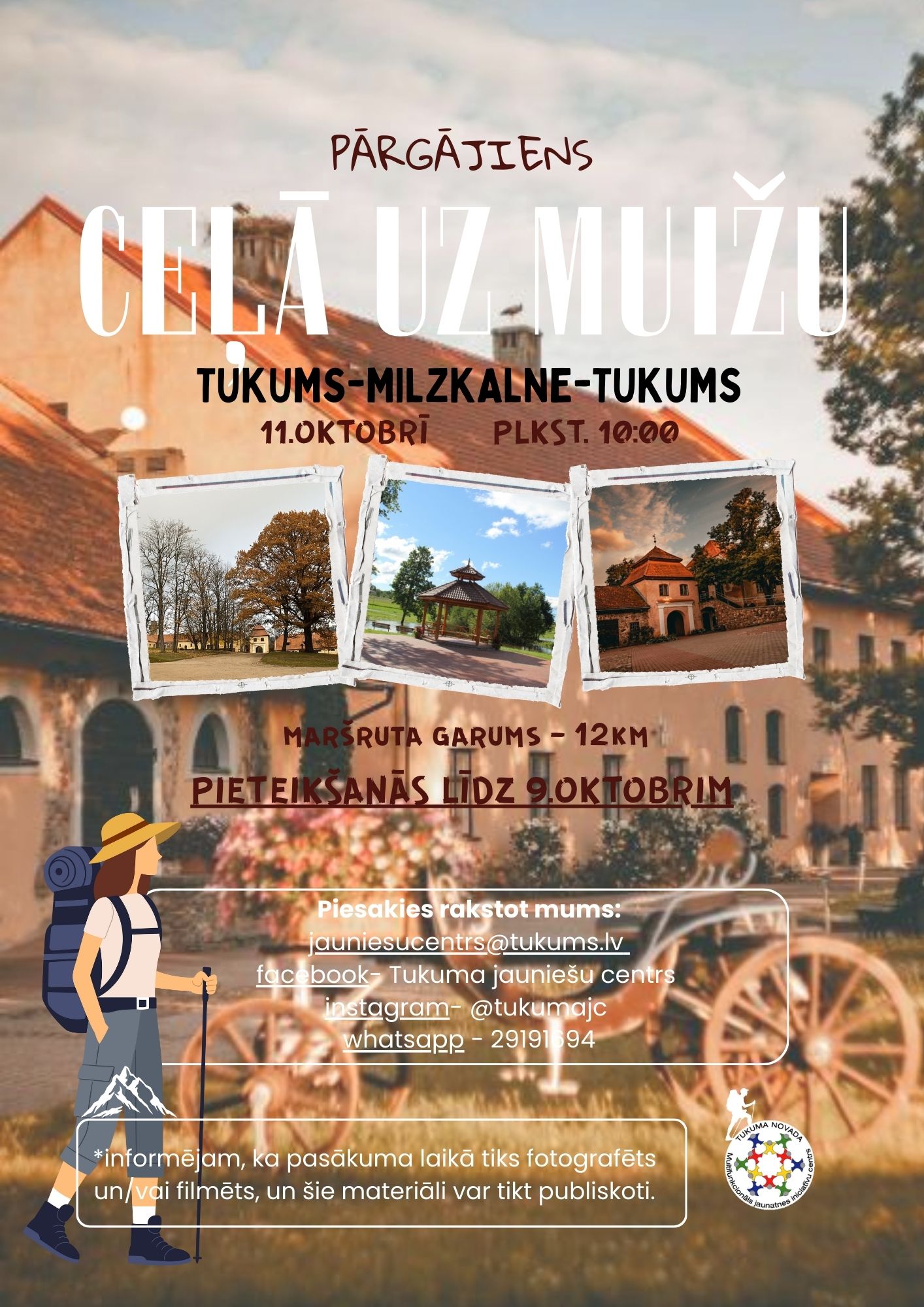 Green Modern Nature Summer Adventure Poster A4